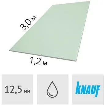 KNAUF Стеновой 3000x1200x12.5 мм GK1007