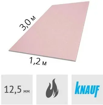 KNAUF Стеновой 3000x1200x12.5 мм GK1017