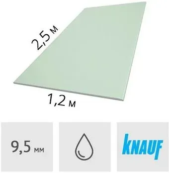KNAUF Потолочный 2500х1200x9.5 мм GK1005