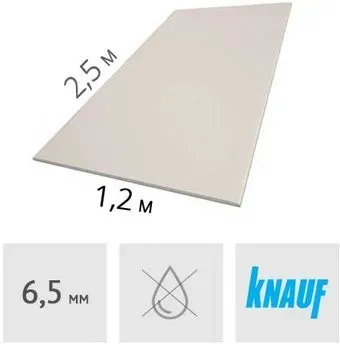 KNAUF Арочный 2500х1200x6.5 мм GK1057