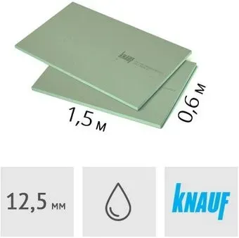 KNAUF Стеновой 1500x600x12.5 мм GK1019