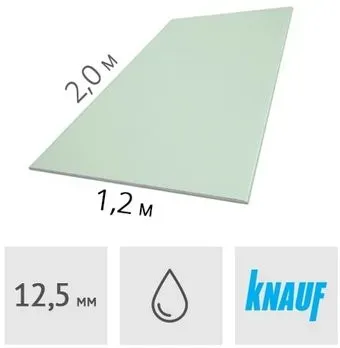 KNAUF Стеновой 2000x1200x12.5 мм GK1049