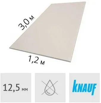 KNAUF Стеновой стандартный 3000x1200x12.5 мм GK1004