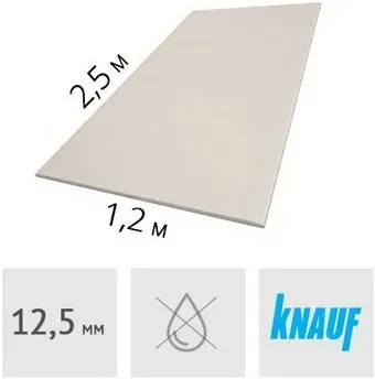 KNAUF Стеновой стандартный 2500x1200x12.5 мм GK1003