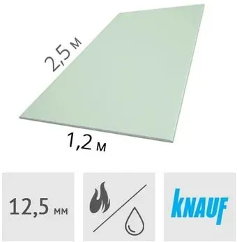 KNAUF Стеновой 2500x1200x12.5 мм GK1021