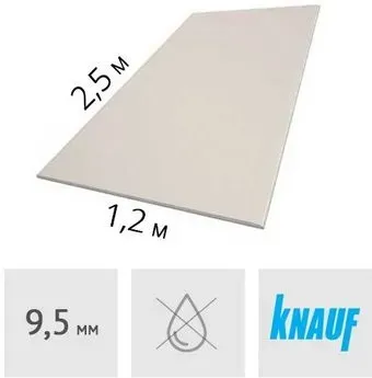 KNAUF Потолочный стандартный 2500x1200x9.5 мм GK1001