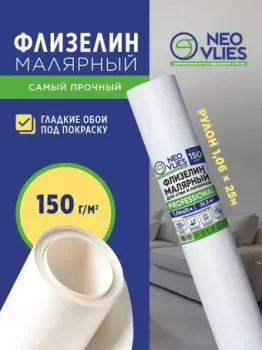 Neo Vlies MT112502