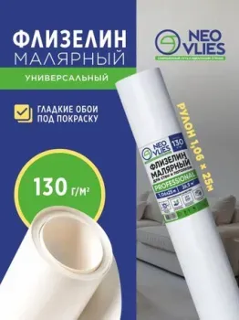 Neo Vlies MT112302