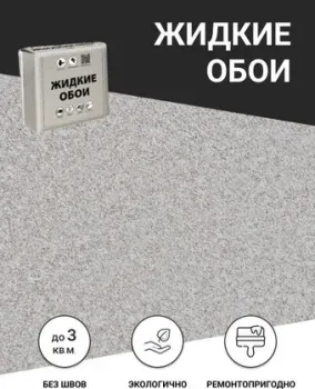 Silk Plaster Акварель 09 (коричневый)