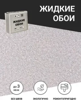 Silk Plaster Акварель 08 (розовый)