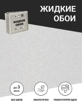 Silk Plaster Акварель 05 (белый)