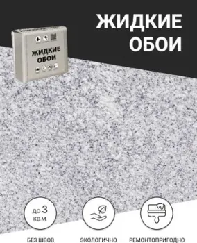 Silk Plaster Акварель 04 (фиолетовый)