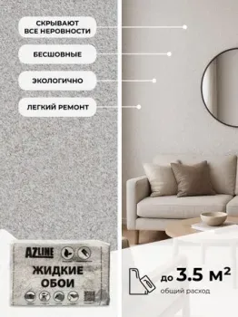 AZLine Артеко 109 AZL109
