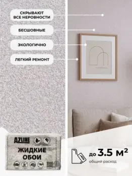 AZLine Артеко 108 AZL108