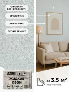 AZLine Артеко 107 AZL107