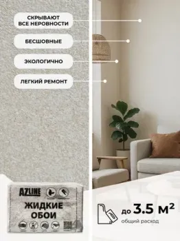AZLine Артеко 106 AZL106