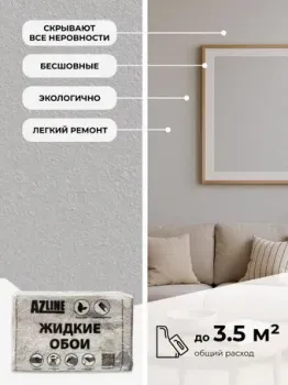 AZLine Артеко 105 AZL105