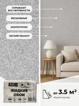 AZLine Артеко 103 AZL103