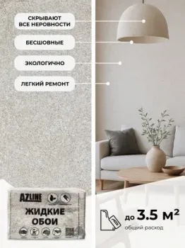 AZLine Артеко 102 AZL102