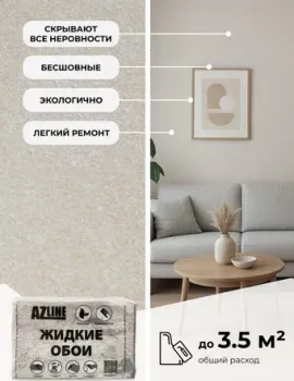 AZLine Артеко 101 AZL101
