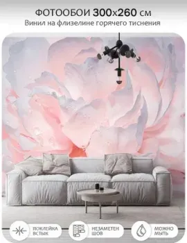 Mio Tesoro Цветы и Растения 40 (300x260)