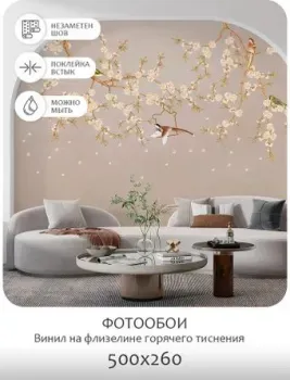 Mio Tesoro Цветы и Растения 175 (500x260)