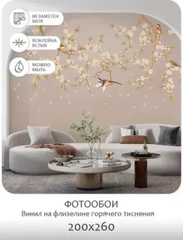 Mio Tesoro Цветы и Растения 175 (200x260)