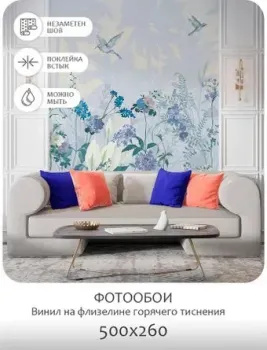 Mio Tesoro Цветы и Растения 174 (500x260)