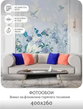Mio Tesoro Цветы и Растения 174 (400x260)