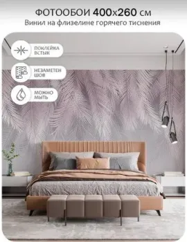 Mio Tesoro Пальмовые листья с оттенком пудра/серый (400x260)