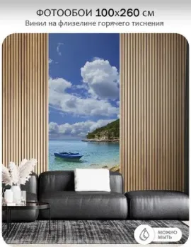 Mio Tesoro Море и Водопады 34 (100x260)