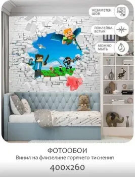 Mio Tesoro Детская 393 (400x260)