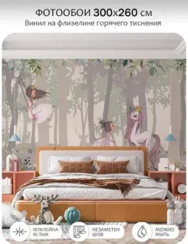 Mio Tesoro Princess 6 (300x260)