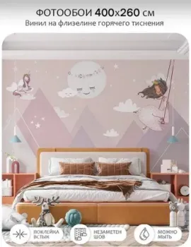 Mio Tesoro Princess 5 (400x260)