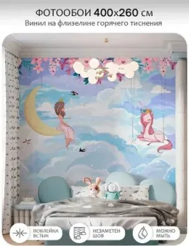 Mio Tesoro Princess 31 (400x260)