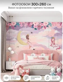 Mio Tesoro Princess 29 (300x260)
