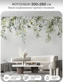 Mio Tesoro Flower Town 40 (200x260)