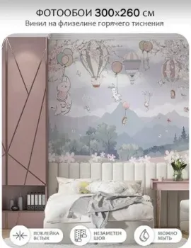 Mio Tesoro Cute Lovely 13 (300x260)