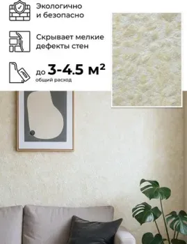 Silk Plaster Relief 341