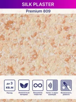 Silk Plaster Premium 809