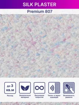 Silk Plaster Premium 807