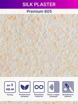 Silk Plaster Premium 805