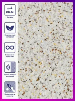 Silk Plaster Nord 922