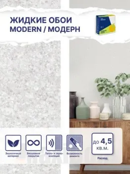 Silk Plaster Модерн 432