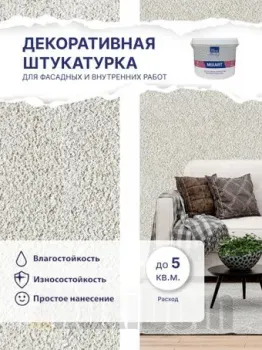 Silk Plaster Mixart 041