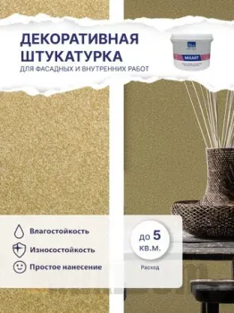 Silk Plaster Mixart 036