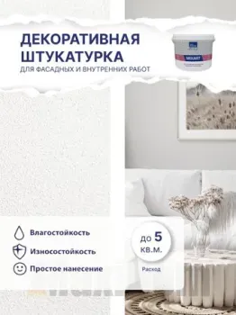 Silk Plaster Mixart 032
