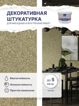 Silk Plaster Mixart 023