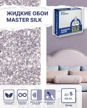 Silk Plaster Master Silk I 25