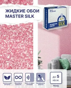 Silk Plaster Master Silk I 24
